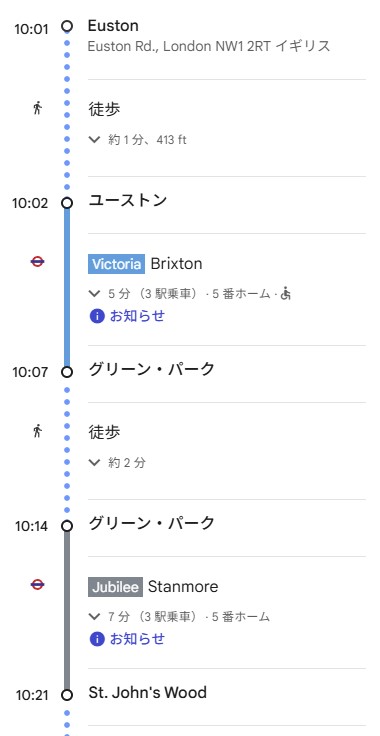 Euston（ユーストン）駅⇒Victoria line（ヴィクトリア線）でGreen Park（グリーン・パーク）駅⇒Jubilee line（ジュビリー線）でSt. John’s Wood（セント・ジョンズ・ウッド）駅、グーグルマップの経路案内