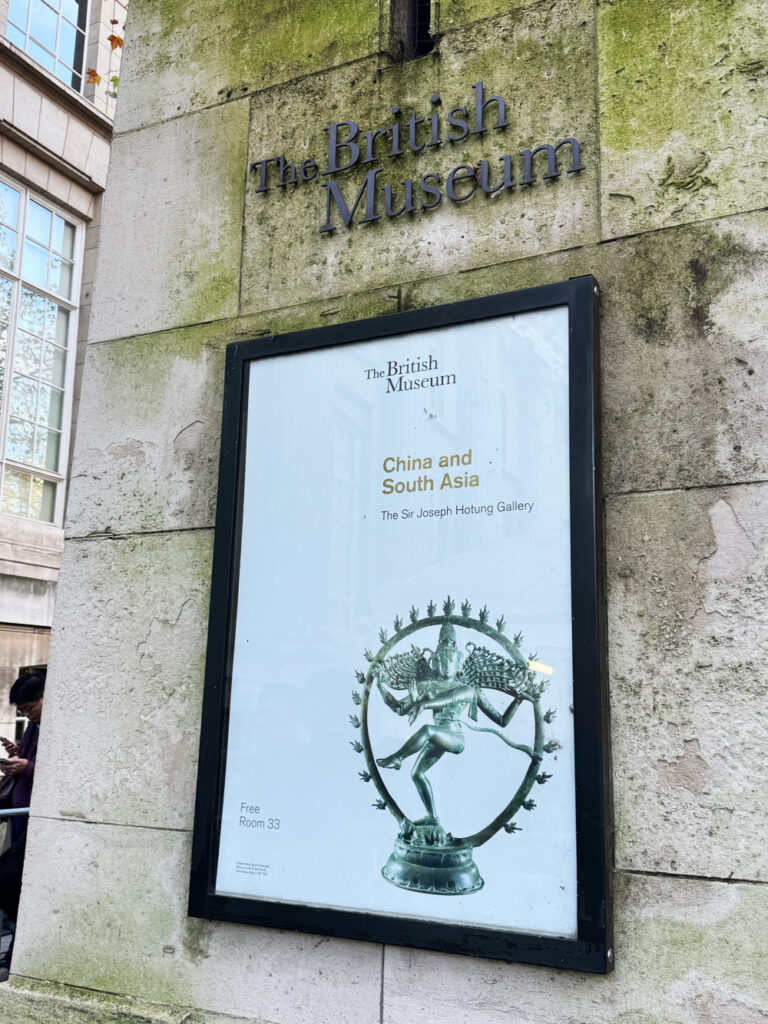 大英博物館裏口付近