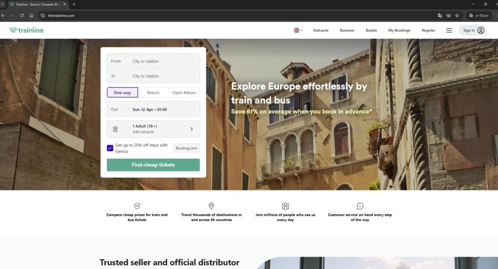 Trainlineの公式サイトを開いた画面