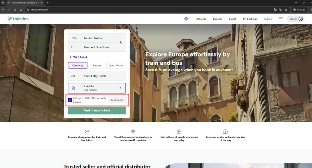 Booking.comのGenius会員かどうかを確認する画面