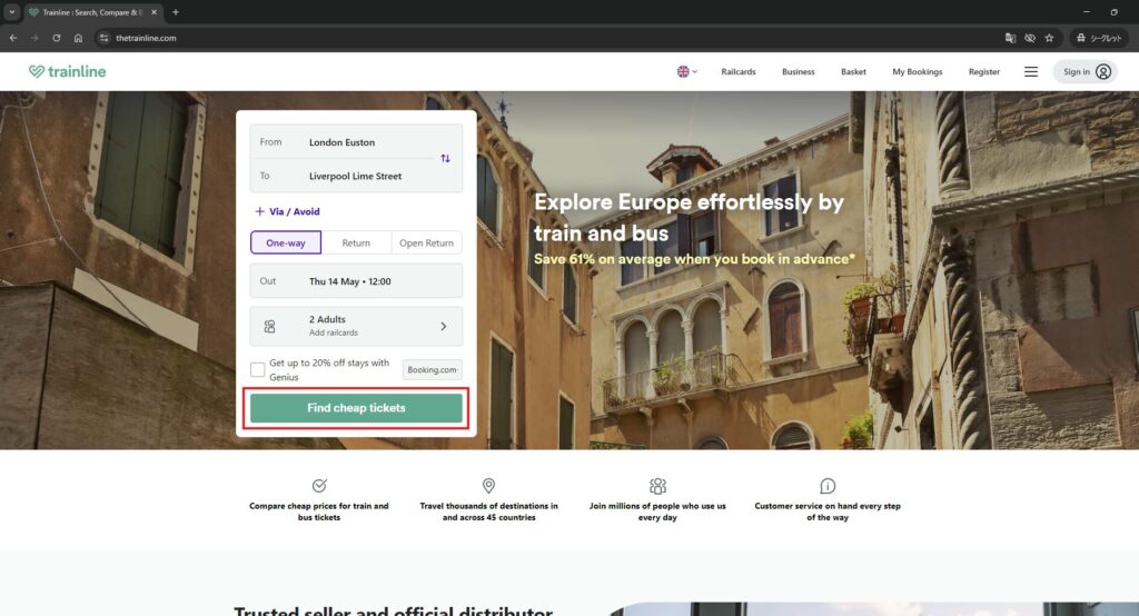 Find cheap ticketsボタンが表示された画面