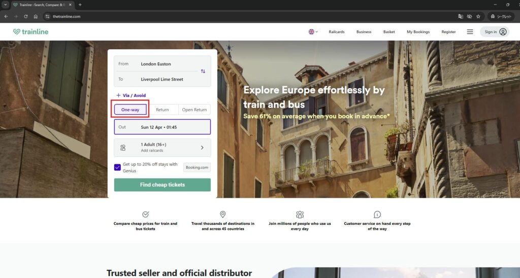 片道または往復を選択する画面