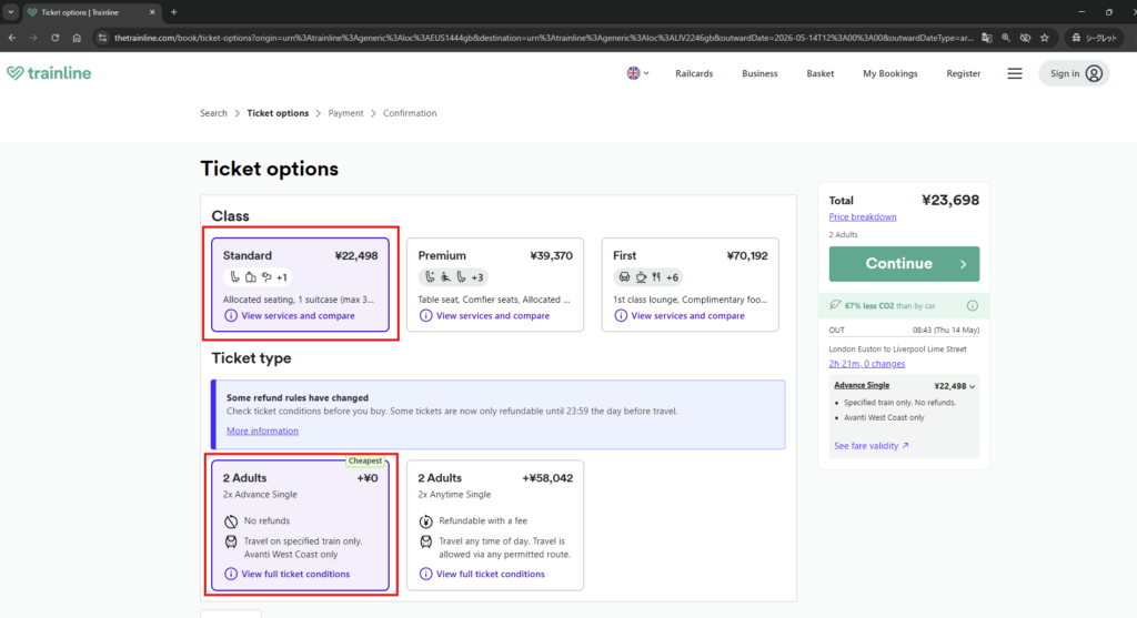 追加オプションを選択する画面