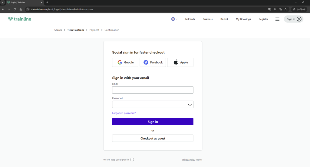 ログインのためのサインイン画面