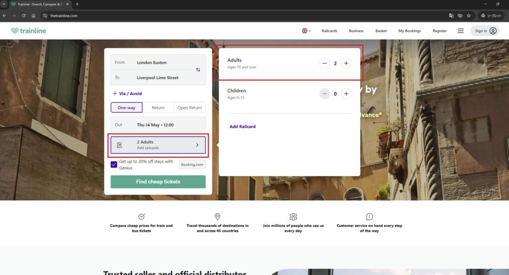 乗車人数を選択する画面