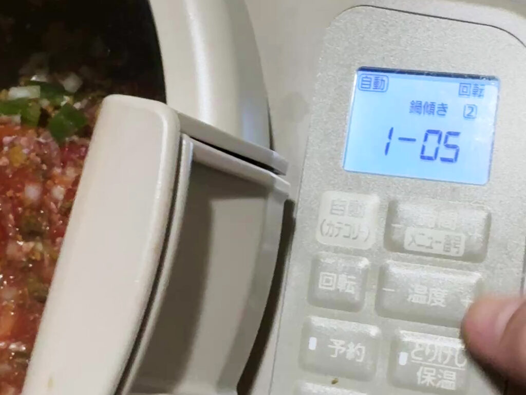シェフドラムの操作パネル。自動メニュー番号「1-05」を表示している