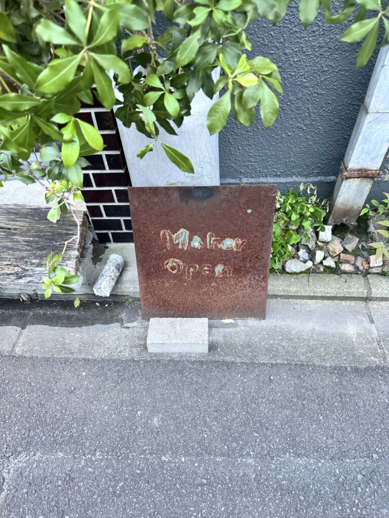 お店の看板