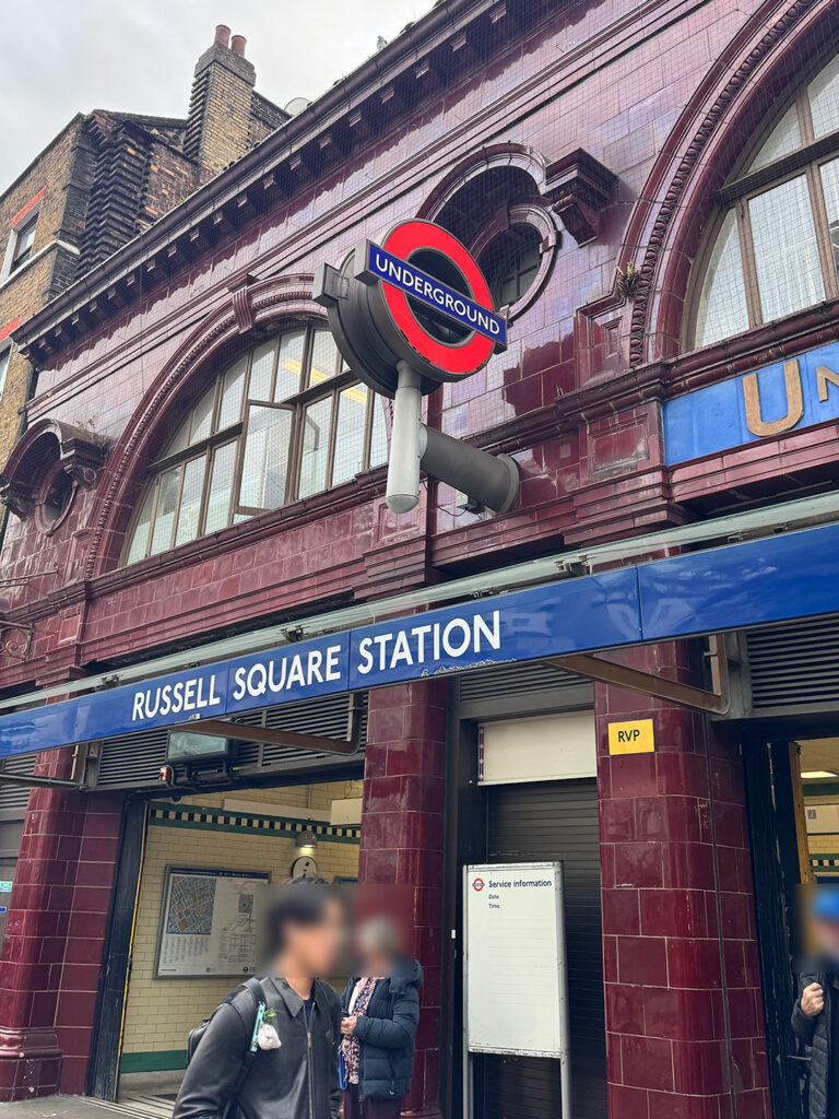 ラッセル・スクエア駅の地上出入口の建物外観を撮影した写真