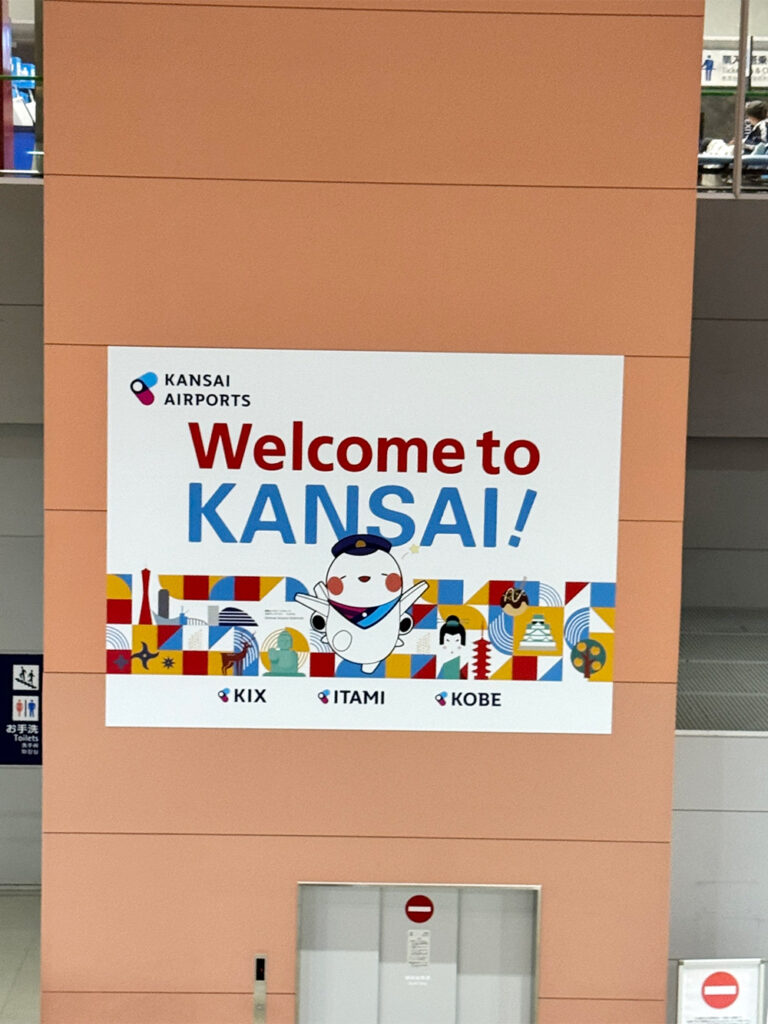 「welcome to KANSAI!」と書かれた空港の看板